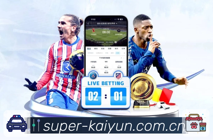 <strong>开云</strong>一站式观赛App展示